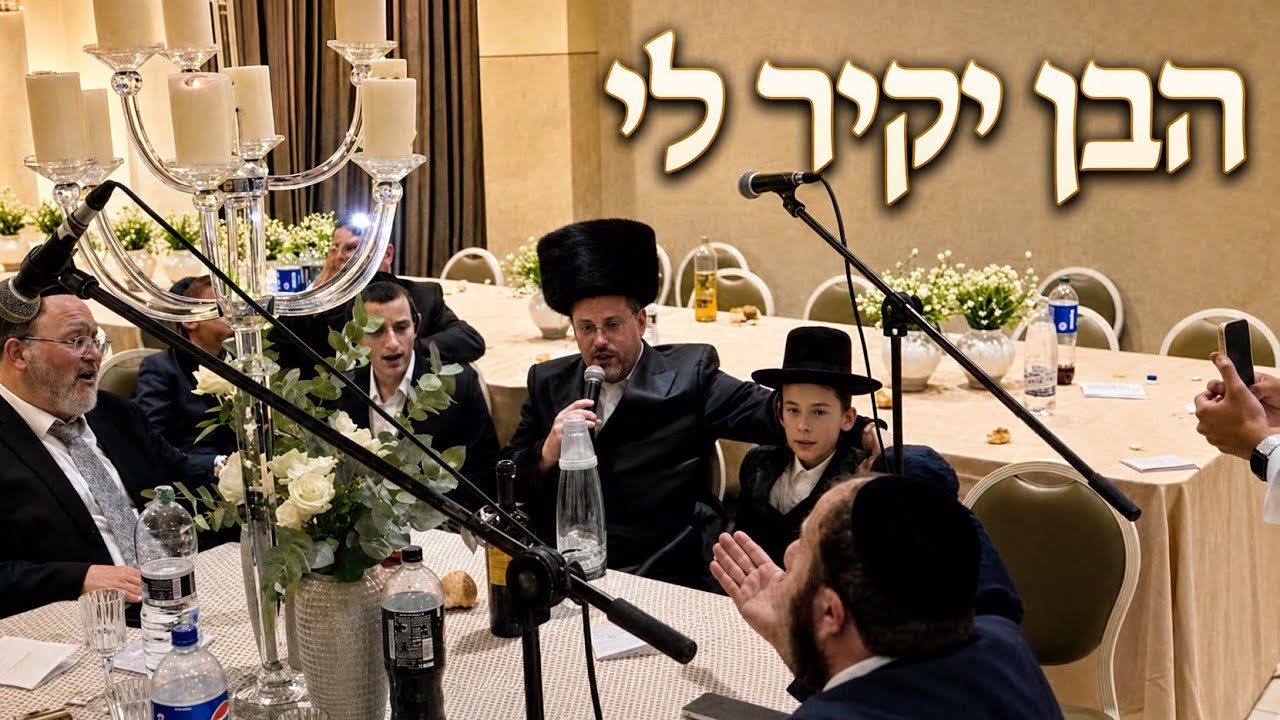 HaBen Yakir Li | הבן יקיר לי אפרים