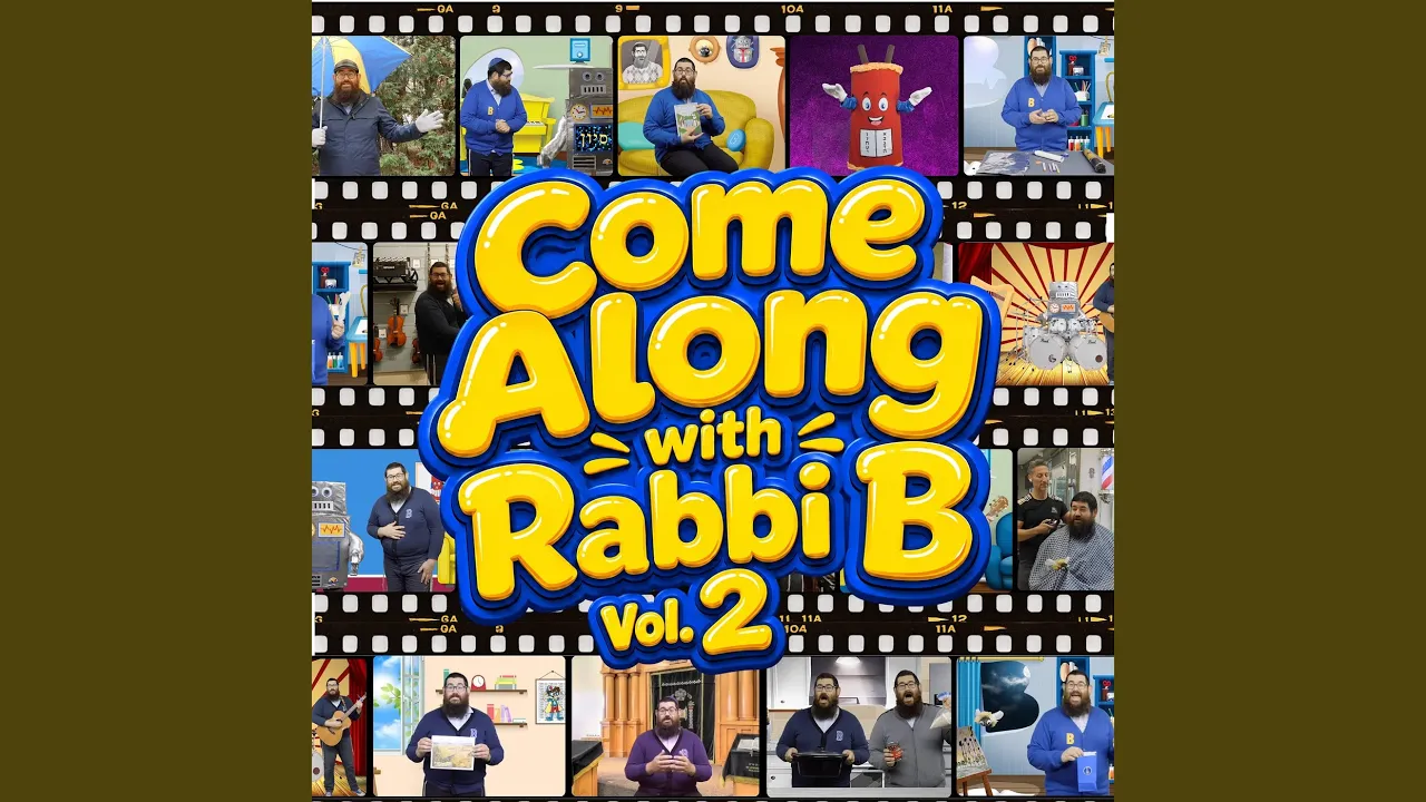 Sisu Es Yerushalayim