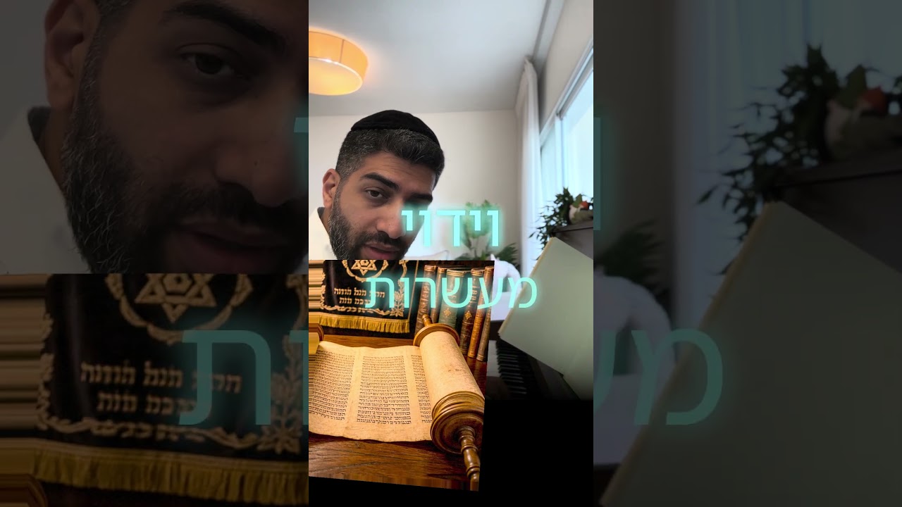 29 באוגוסט 2026