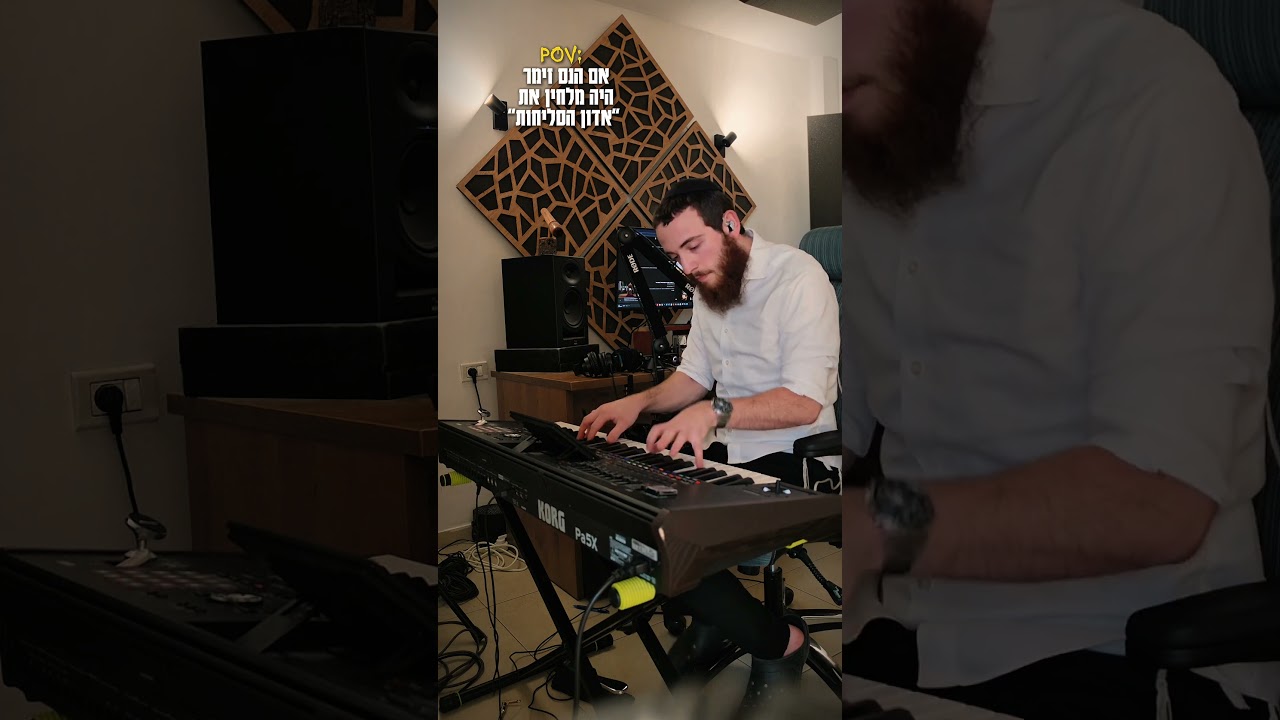 אם הנס זימר היה מלחין את ''אדון הסליחות''..🎶