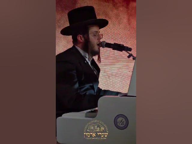 שערי ארמון