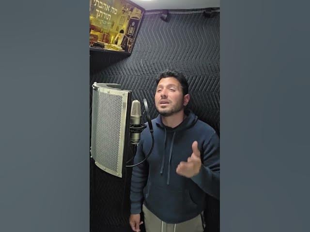 ELI LEVIN מה אהבתי תורתך MAH AHAVTI TORASECHA