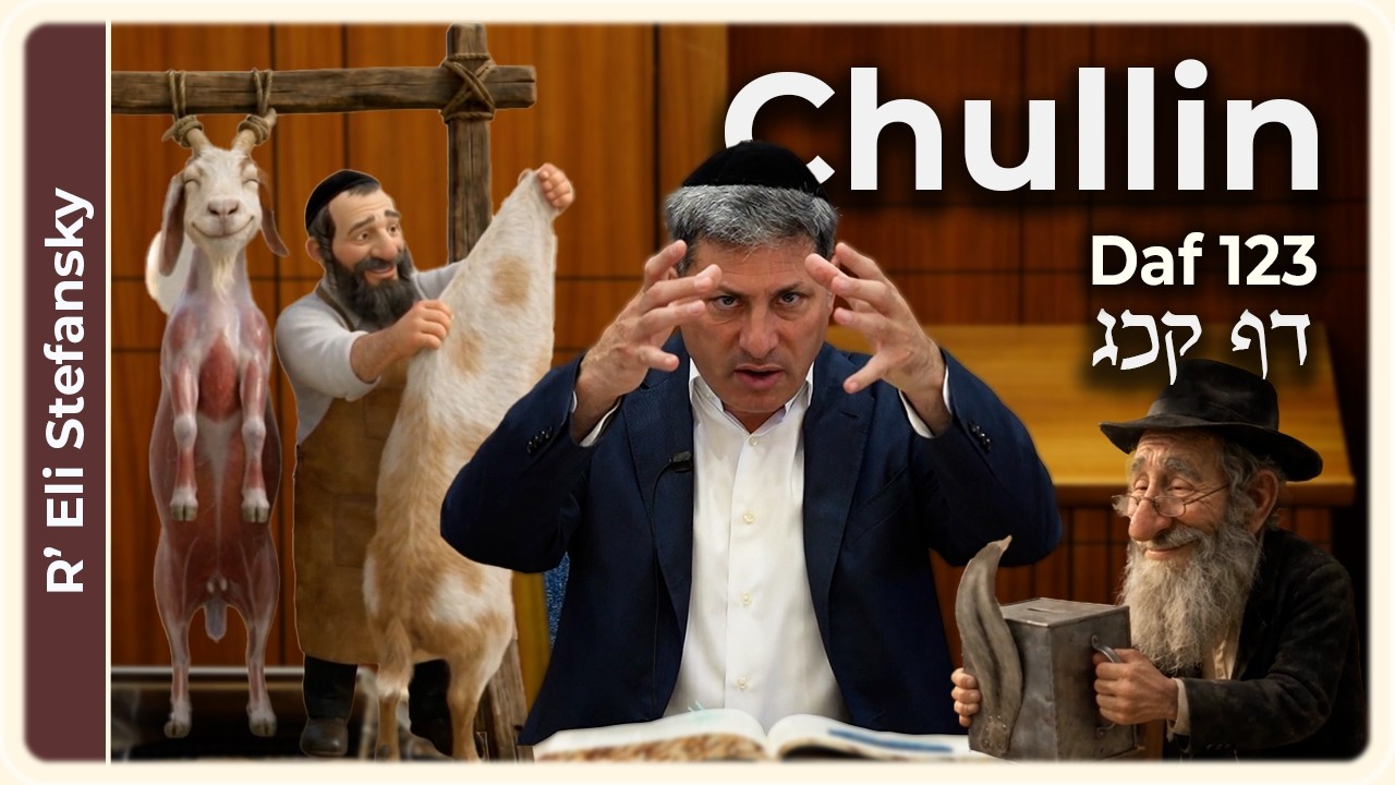Daf Yomi Chullin Daf 123 by R' Eli Stefansky
