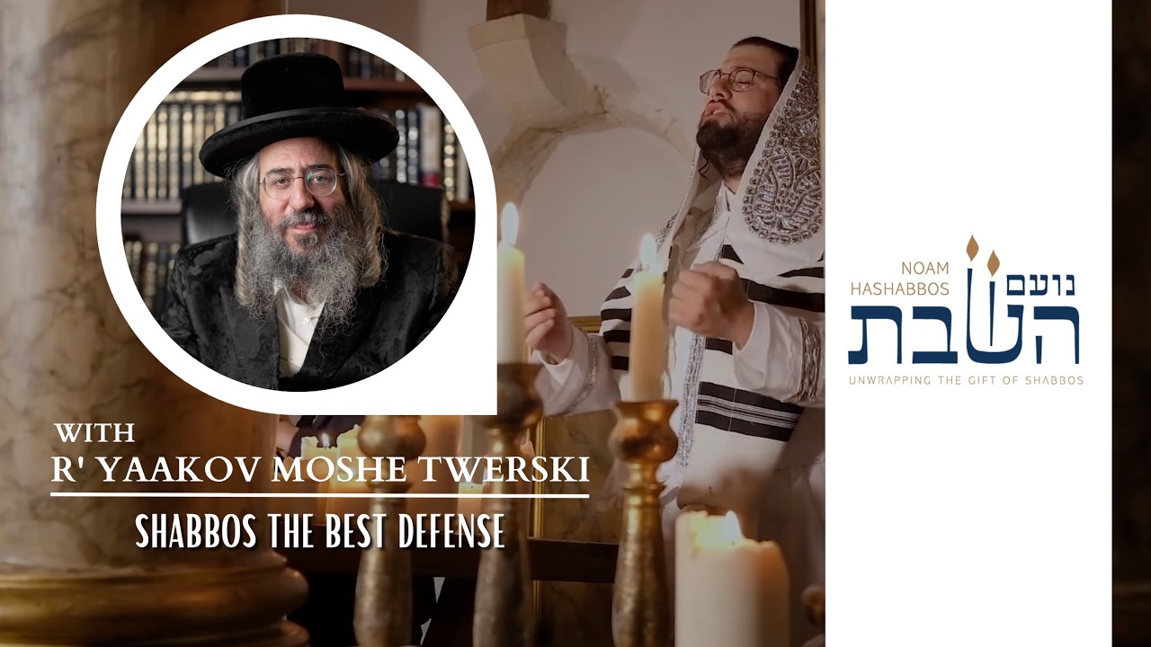 Shabbos The Best Defense | Rabbi Yaakov Moshe Twerski