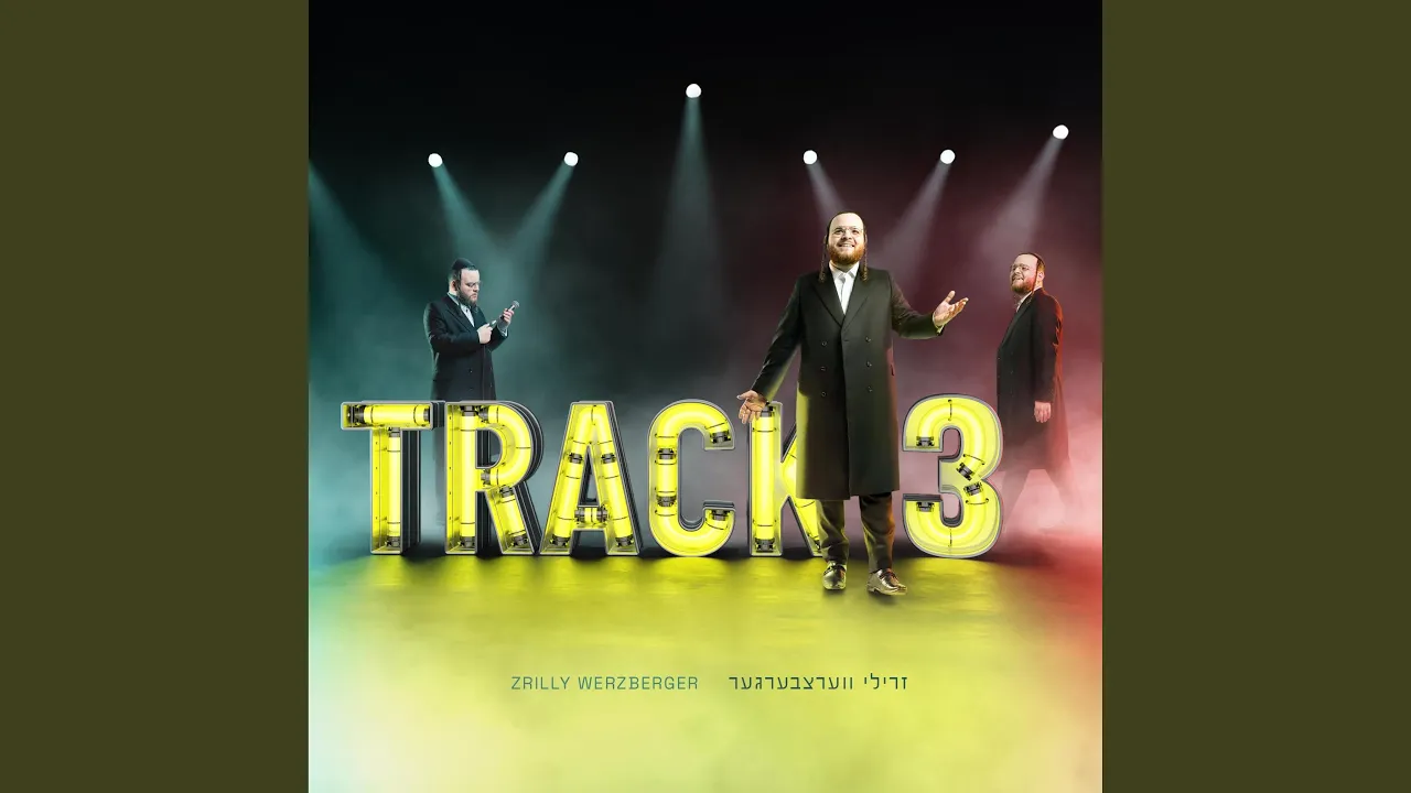 Track 3