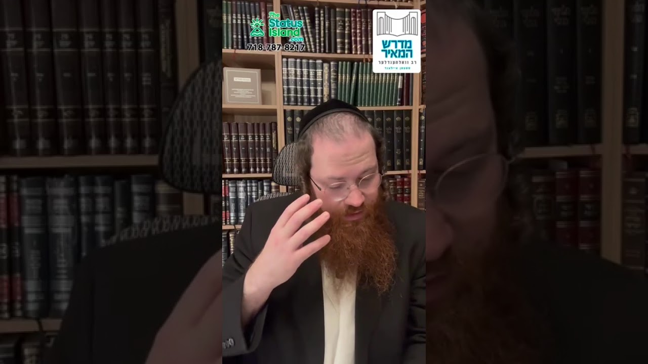 פרשת נצבים-וילך: דער קאקאש קעיק אויפ׳ן שענדליער! מדרש המאיר וועכענטליך אויף סטעטוס איילענד