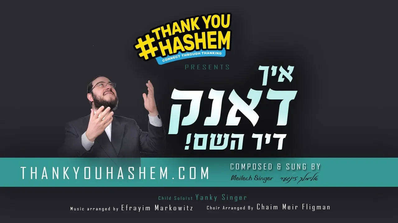 #thankyouhashem Thank You HASHEM - Meilech Singer | איך דאנק דיר השם - אלימלך זינגער
