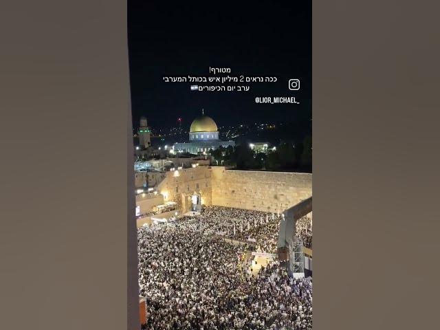 #viral #tranding #יוםכיפור #אמן