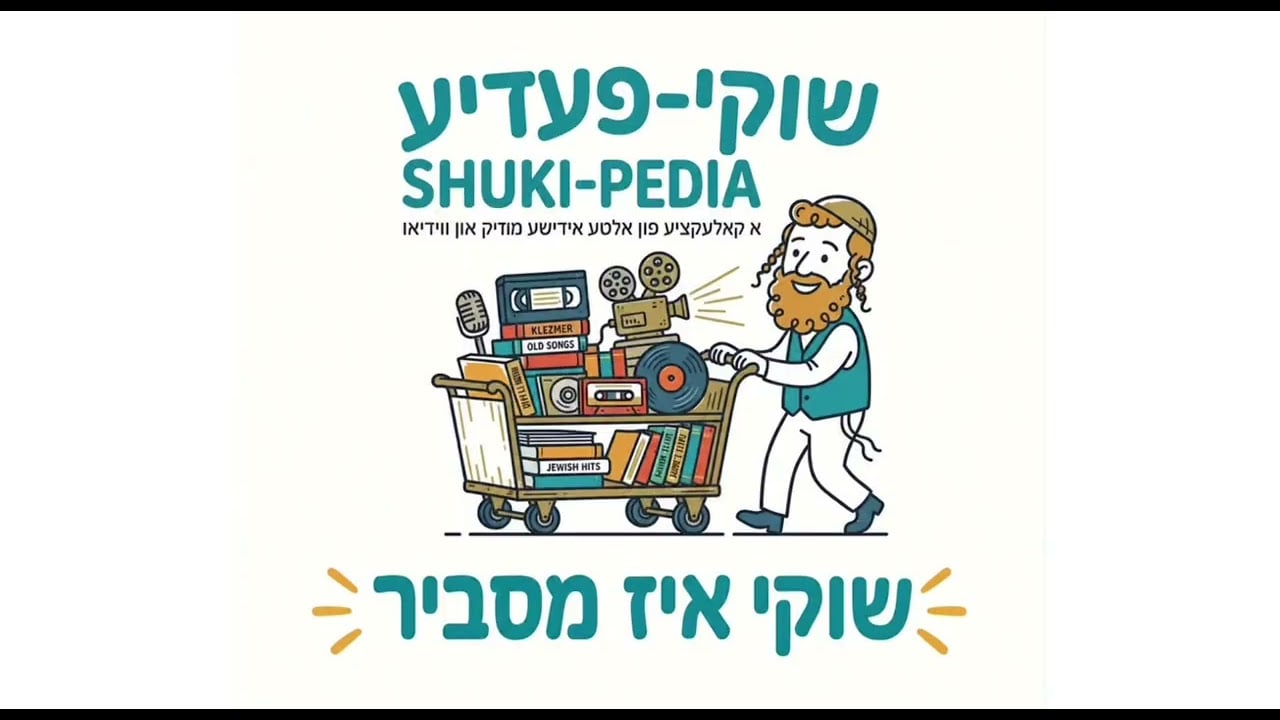 First episode of shuki-Pedia (singers early 2000)