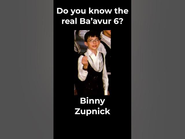 The REAL 6 boys behind "Ba'avur" 🧐🎤
