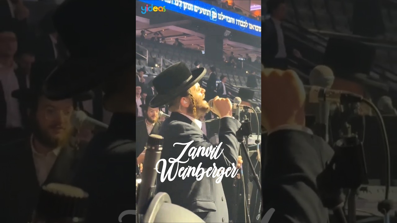 עוצר נשימה!! זאנוויל בטונים על אנושיים   Zanvil Weinberger With breathtaking live performance