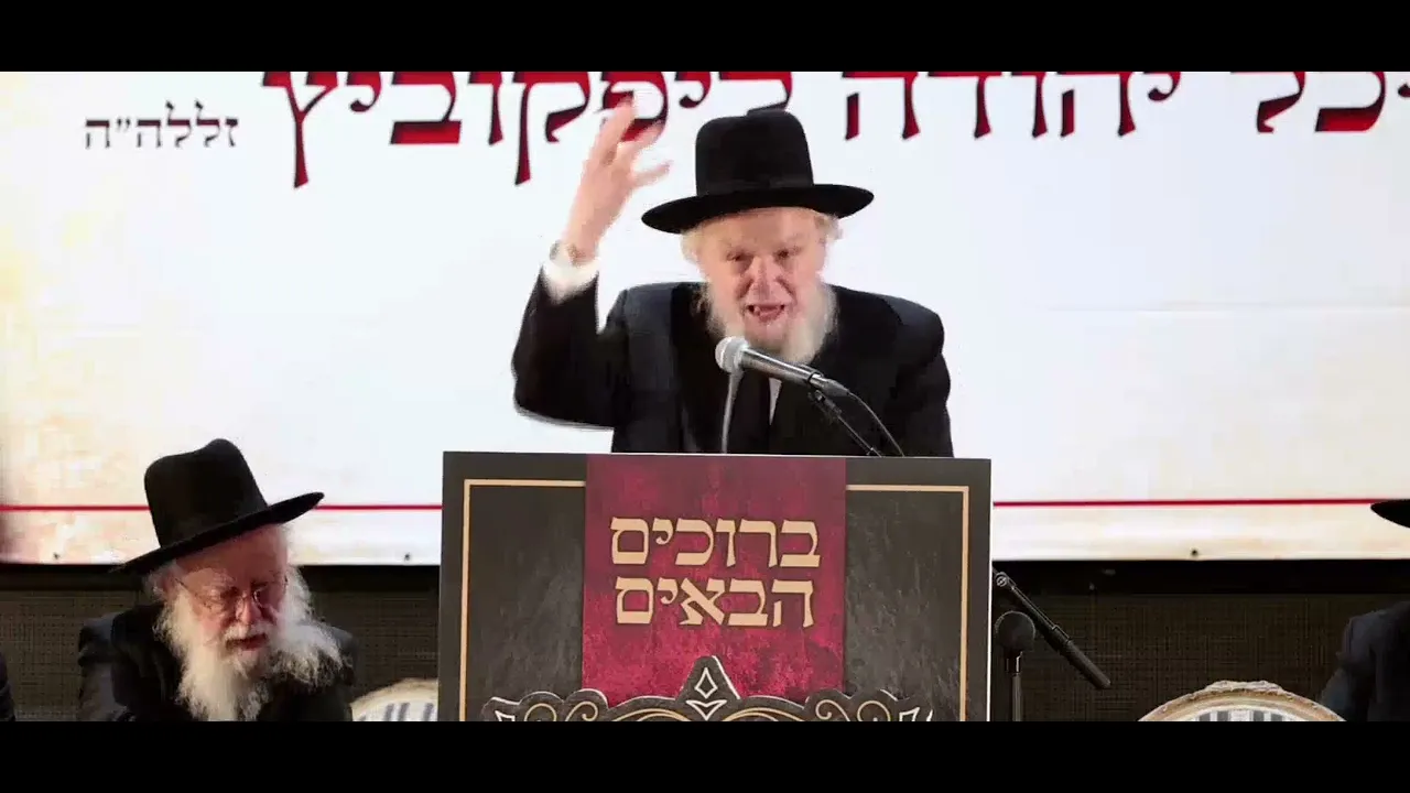 רשכבה"ג מרן רה"י רבי משה הלל הירש, תקציר, נאום חריף על גזירת בג"צ על הישיבות. סיון פ''ד
