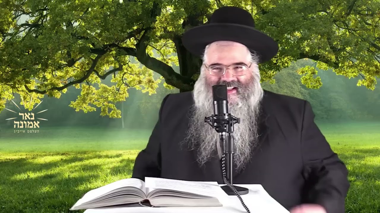 שטארקע חיזוק פאר  יום כיפור!! | הרב אברהם מרדכי מלאך