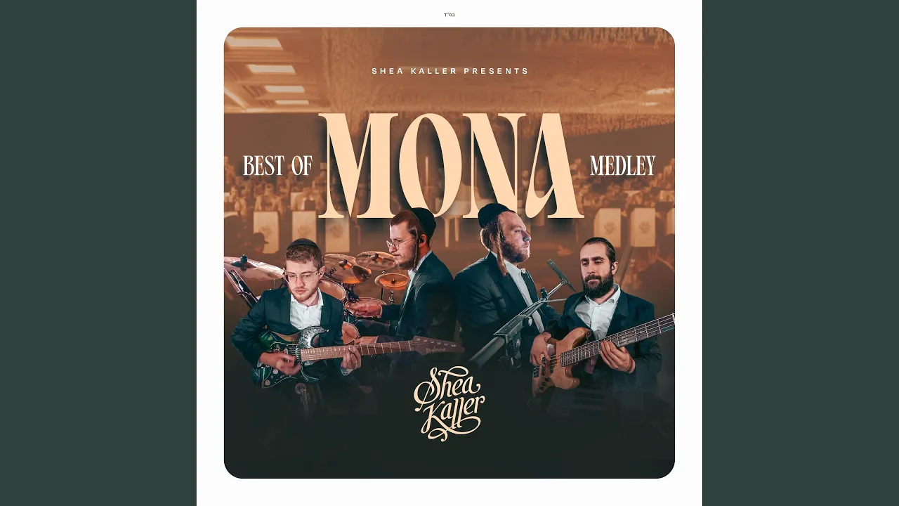 Best of Mona Medley