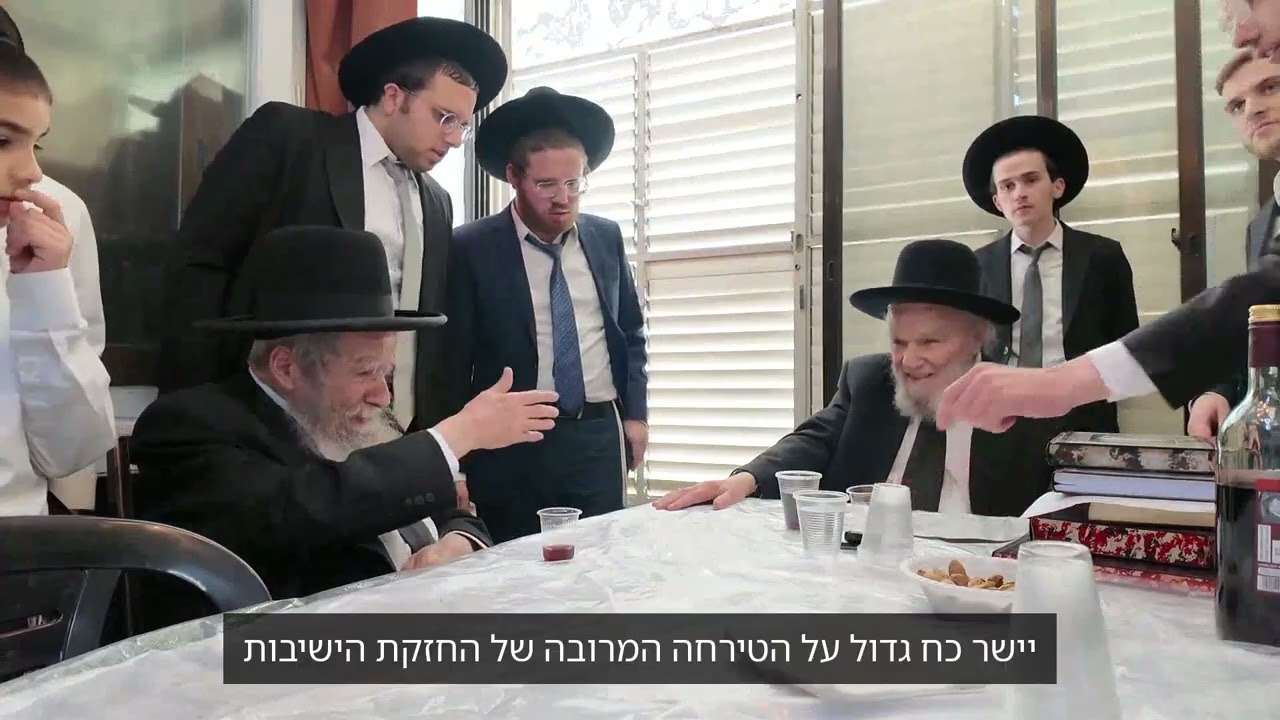 מרן הגרמ"ה הירש מגלה כי הוא מתלבט אם לפתוח מגבית לשנה נוספת לקרן עולם התורה. מתוך ביקור הגר"א פילץ