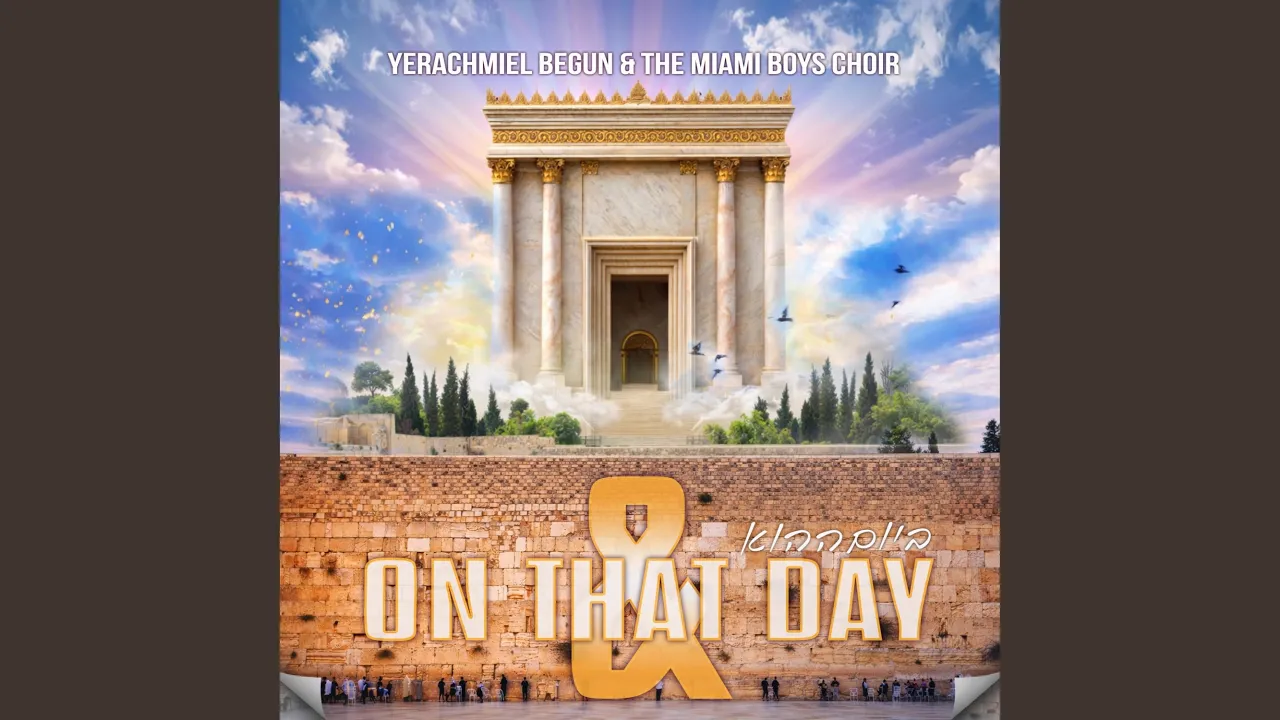 אתה קל