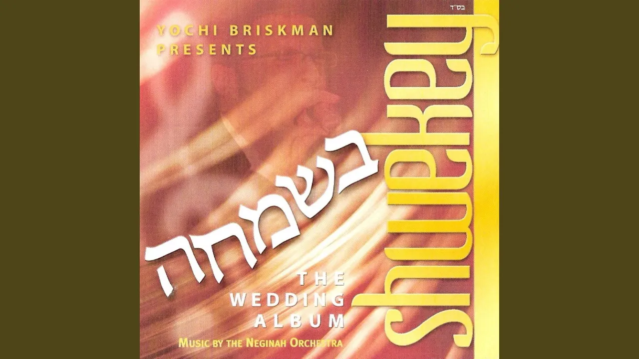 Besimcha (The Wedding Album)