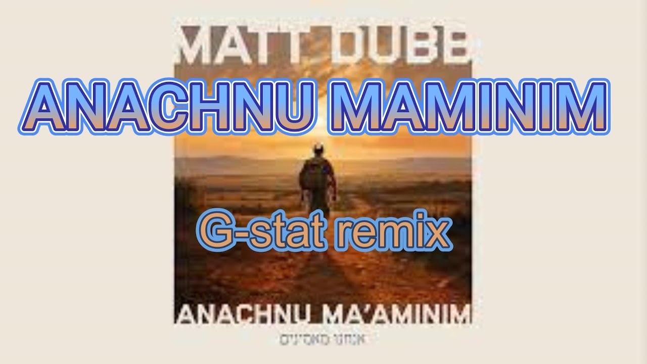 MATT DUBB ANACHNU MAMINIM TRANCE REMIX