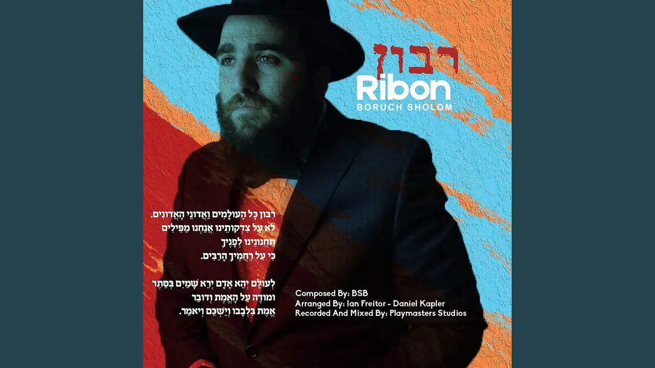 Ribon