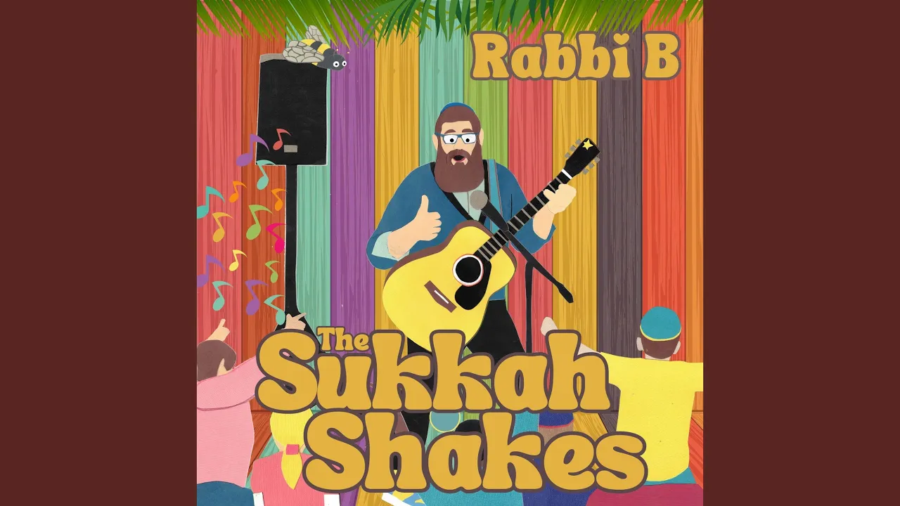 The Sukkah Shakes