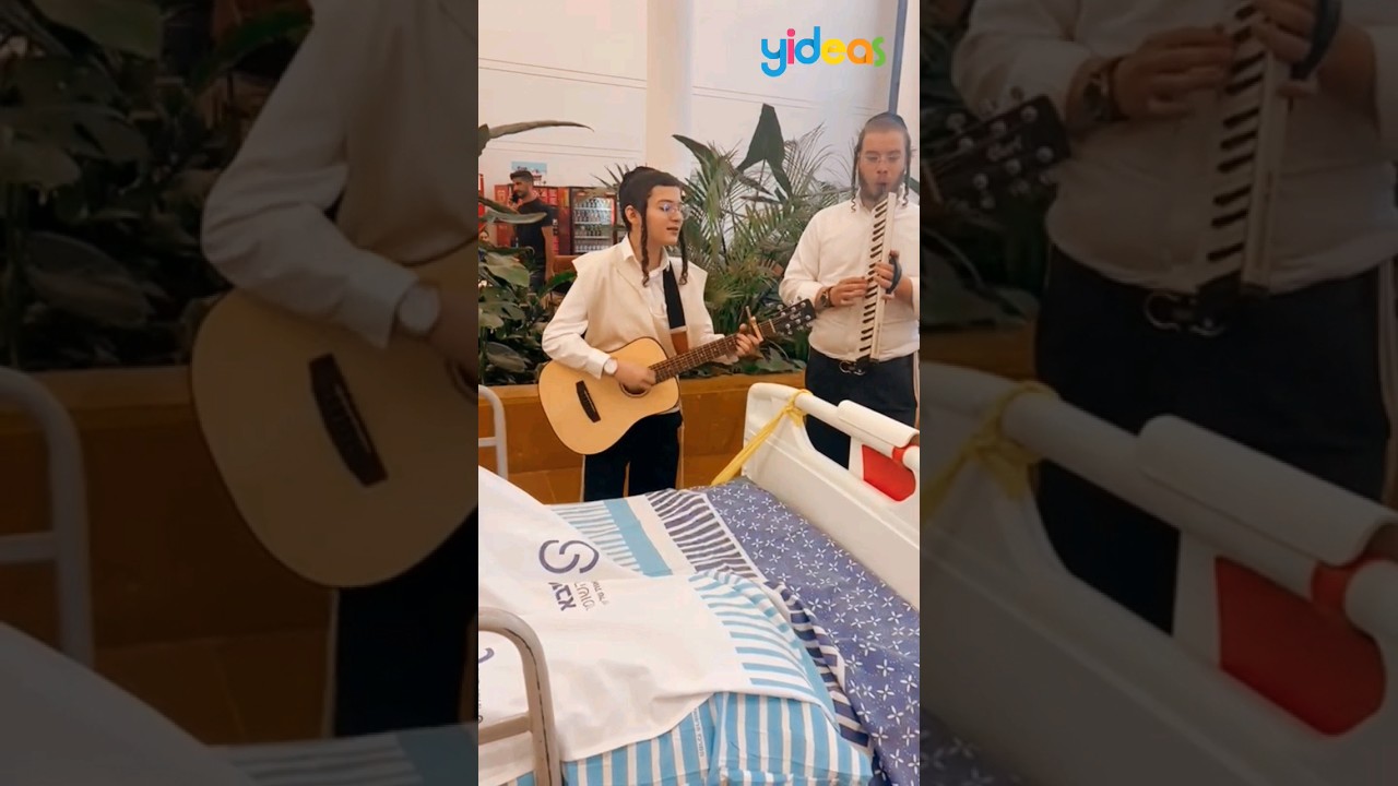 💔 מרגש!! 💔 בנצי קלצקין ואהרל'ה גולדמן משמחים פצועים 💔Bentzi Kletzkin & Aharleh Goldman