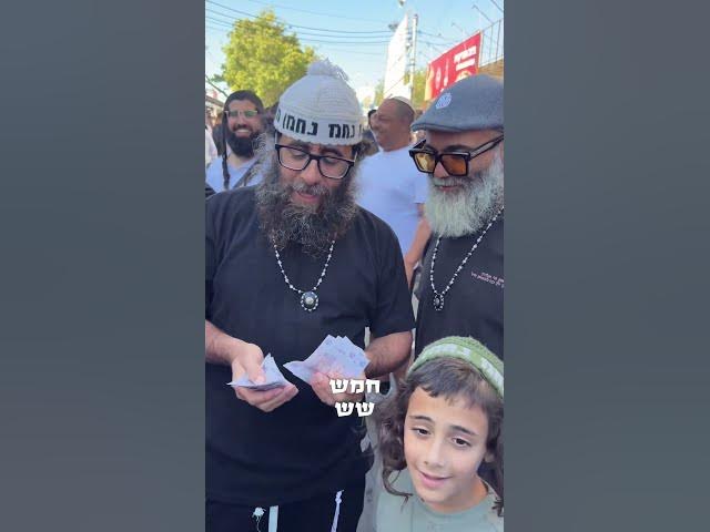 תגידו אמן