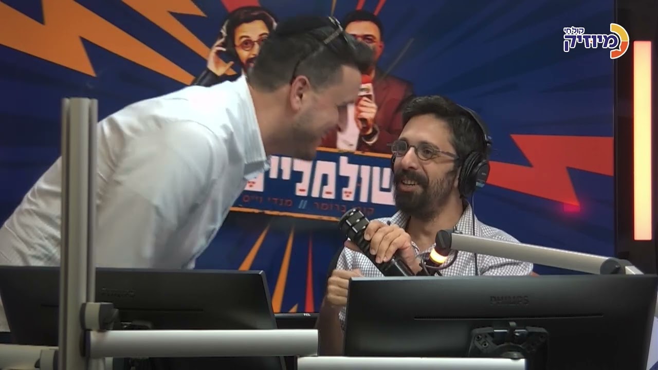 שולמלייכם | אורח באולפן: הזמר שלמה שמחה