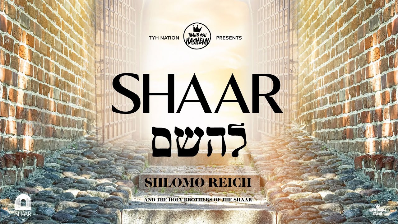 Shaar L’Hashem | Shlomo Reich | TYH Nation (Official Lyric Video)