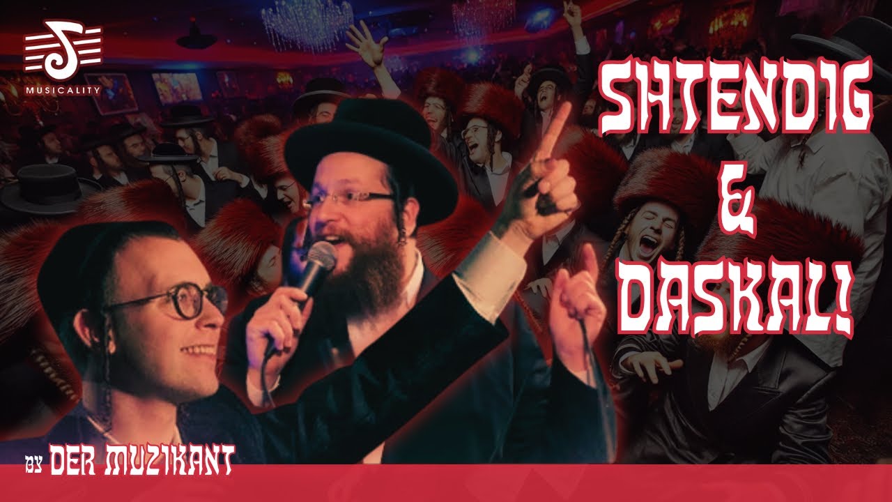 SHTENDIG & DASKAL: A JEWISH WEDDING 🔥