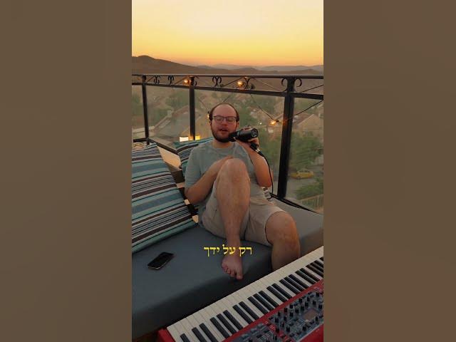 “לית יחודא בעילאי״ - תרגום ל @zusha