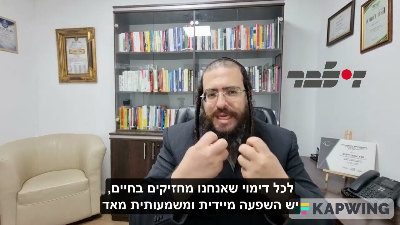 הסרטון היומי - החיים הם תותים