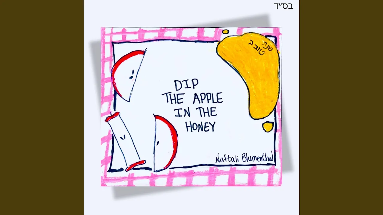 Dip the Apple in the Honey
