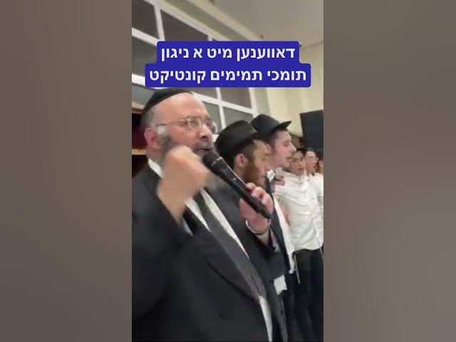 #ניגוני_חבד #געגועים