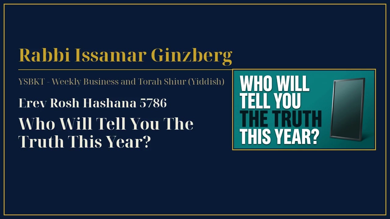YSBKT Erev Rosh Hashana 5786