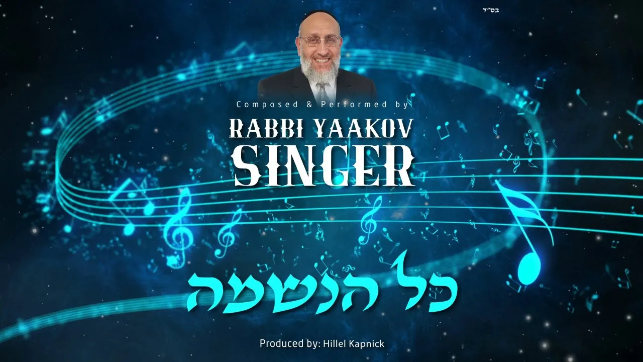 Yaakov Singer With A New Single For Shavous "Kol Haneshama"