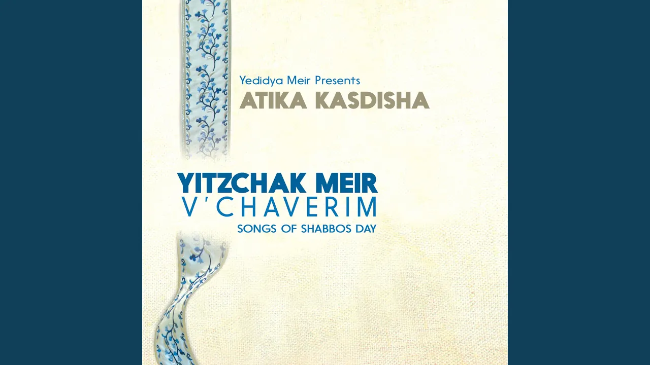 Atika Kadisha: Volume 2