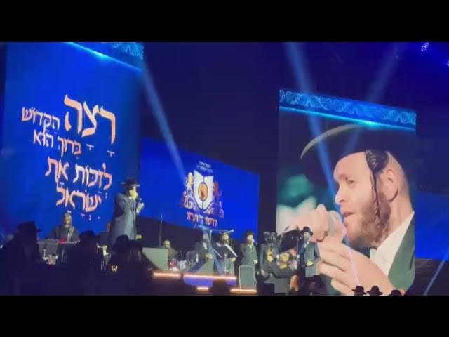 ROTZO 1 at the Dirshu Siyum in London