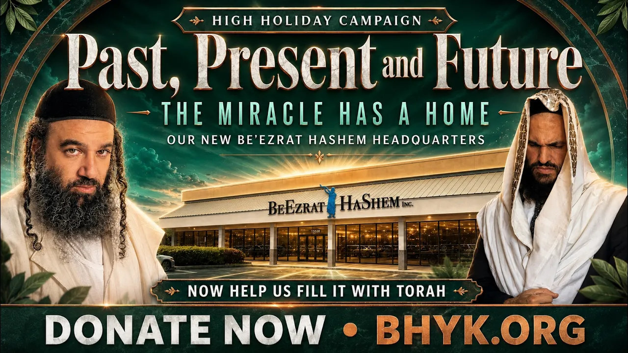 Past, Present and Future | BeEzrat HaShem Inc