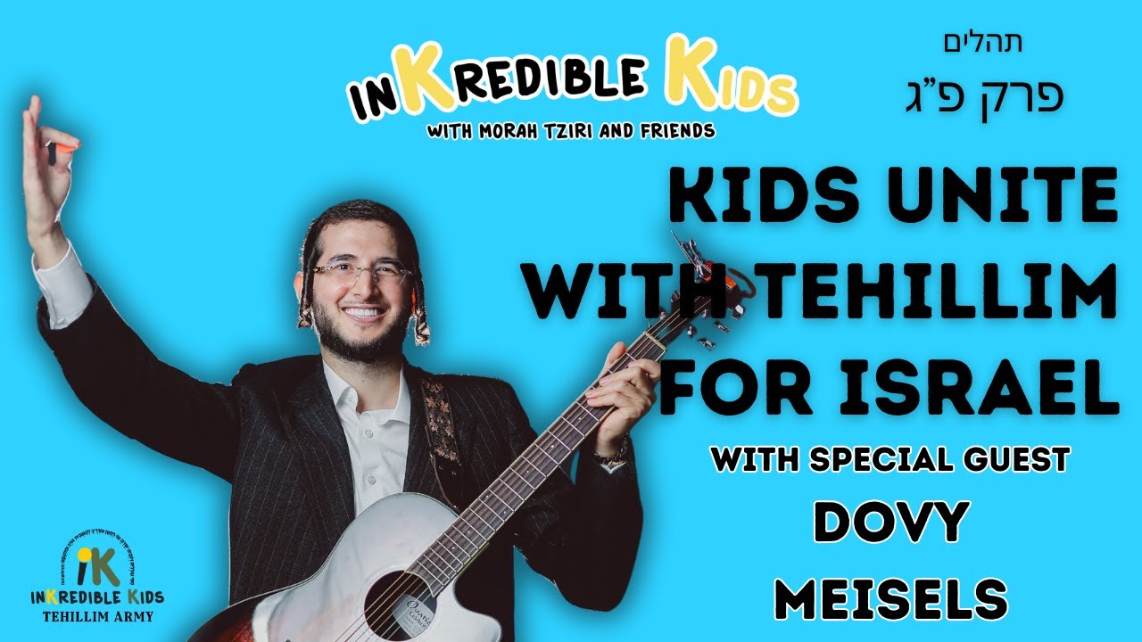 Tehillim For Israel With Dovy Meisels