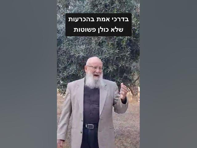 עולי הר הבית הם ״היהודים הטובים בעולם״ 🏆