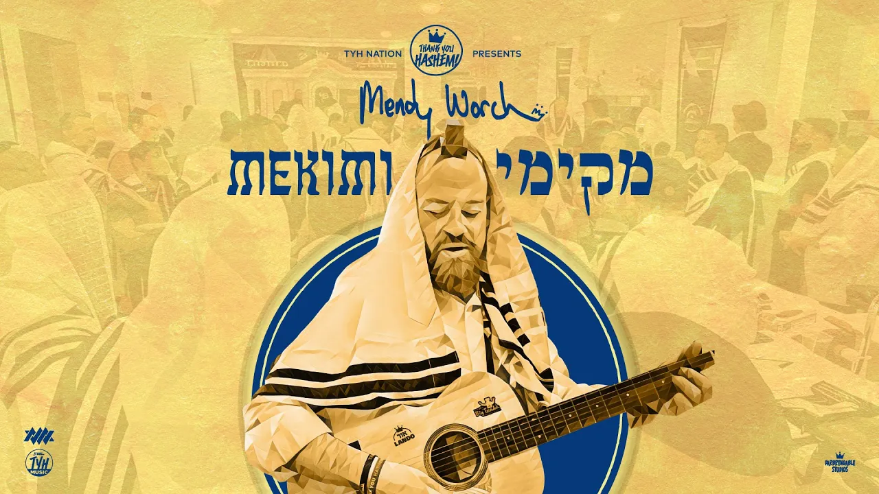 Mekimi - מקימי | Mendy Worch