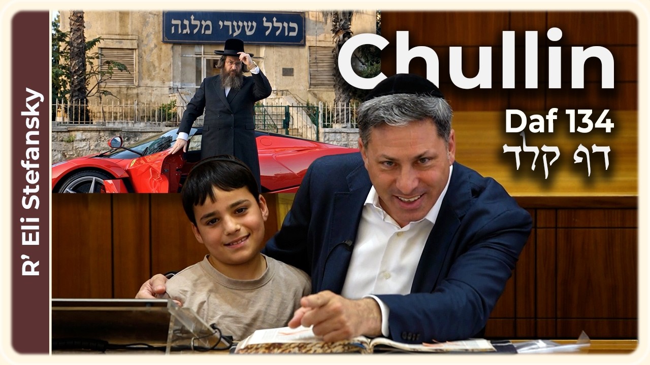 Daf Yomi Chullin Daf 134 by R' Eli Stefansky