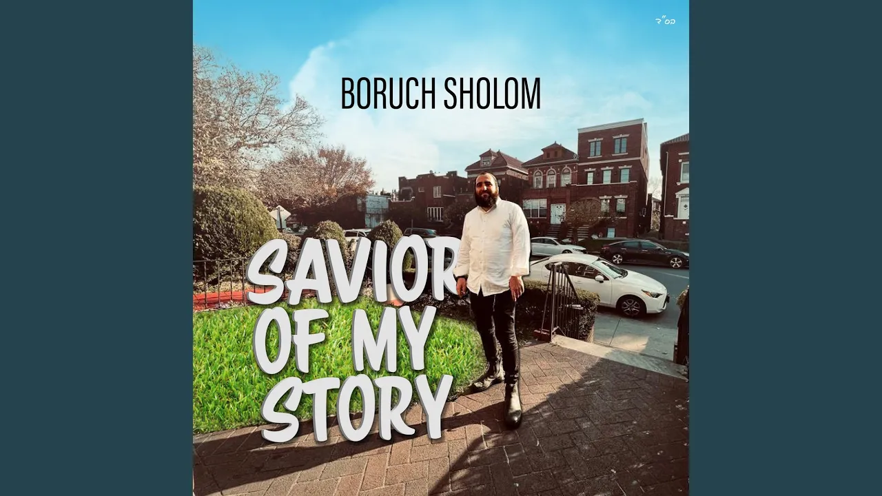 Savior of My Story