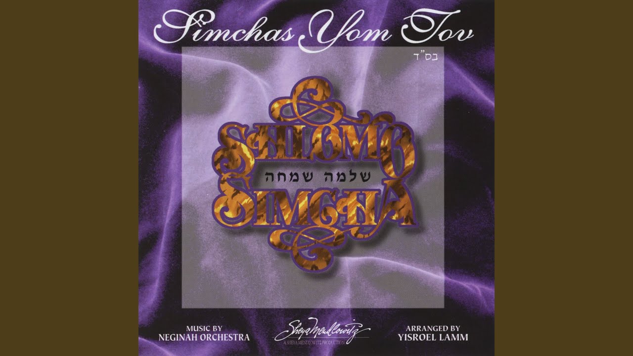 B'tzeis Yisroel