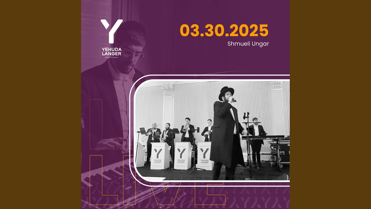 Keitzad (feat. Shmueli Ungar)