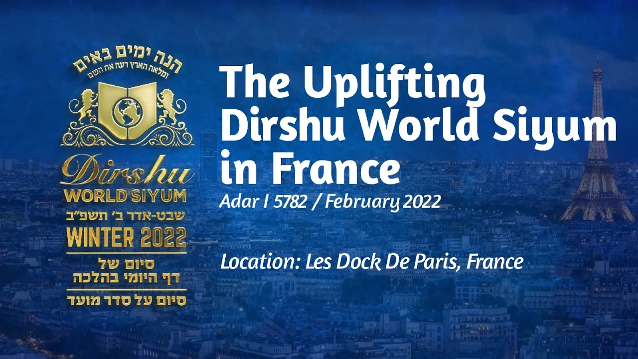 Highlights - Relive the Recent Dirshu World Siyum in France | מעמד סיום הדף היומי בהלכה בפריז - דרשו
