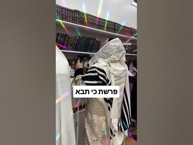 #viral #video #youtubeshorts #סליחות #music #tranding #new