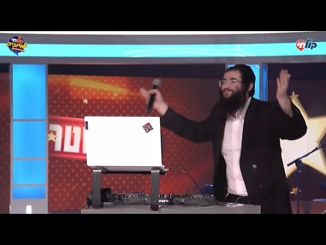 הביצוע של יהודה קסטל | המאסטרו