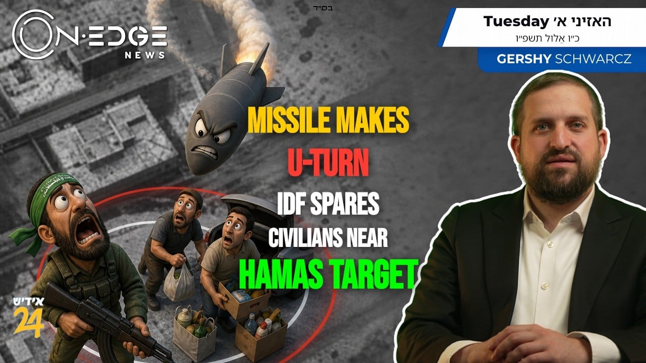 Missile Makes U-Turn IDF Spares Civilians Near Hamas Target | On Edge News | Gershy Schwarcz