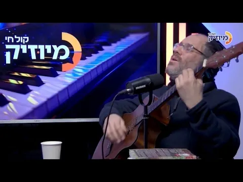 שולמלייכם | קובי ברומר ומנדי וייס עם אהרן רזאל